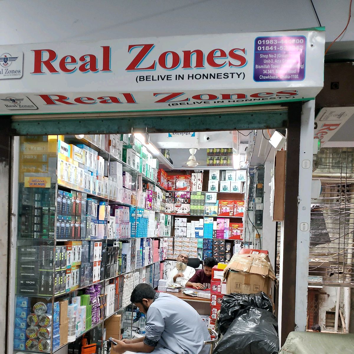 Real Zones