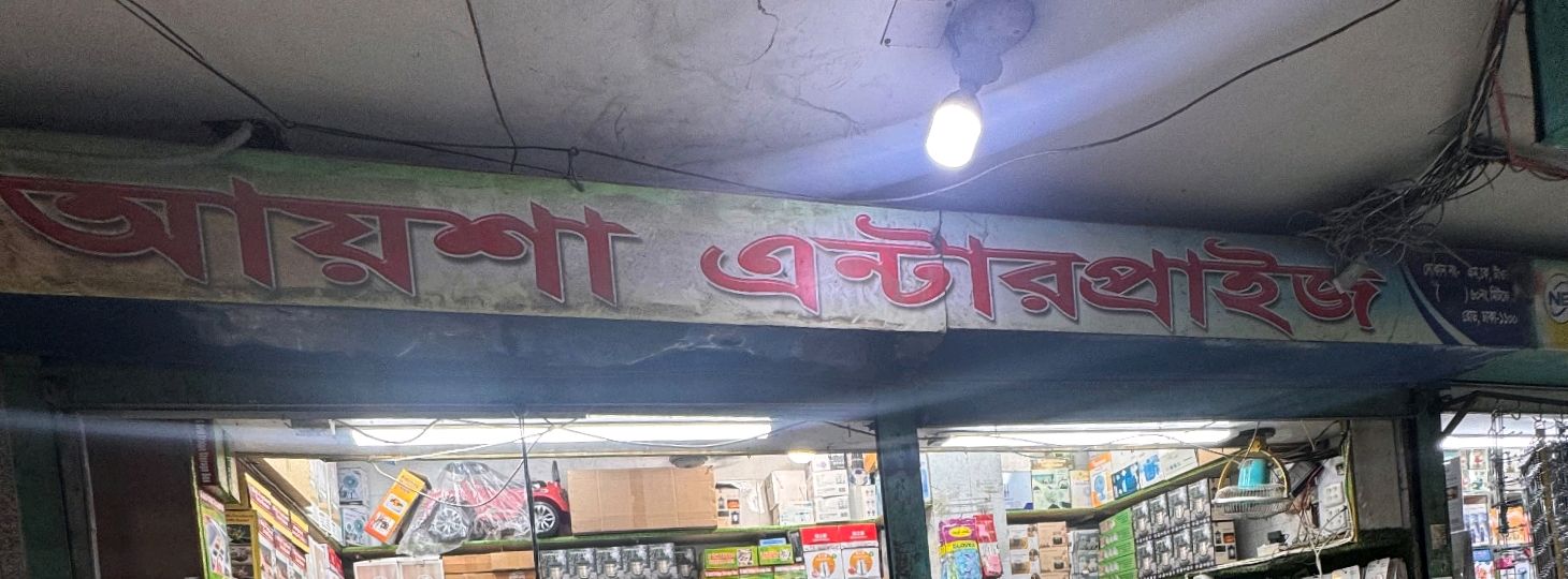 Aysha Enterprise