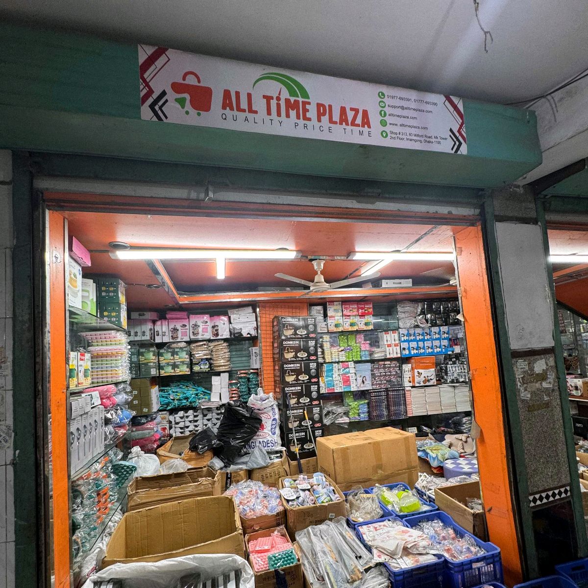 All Time Plaza
