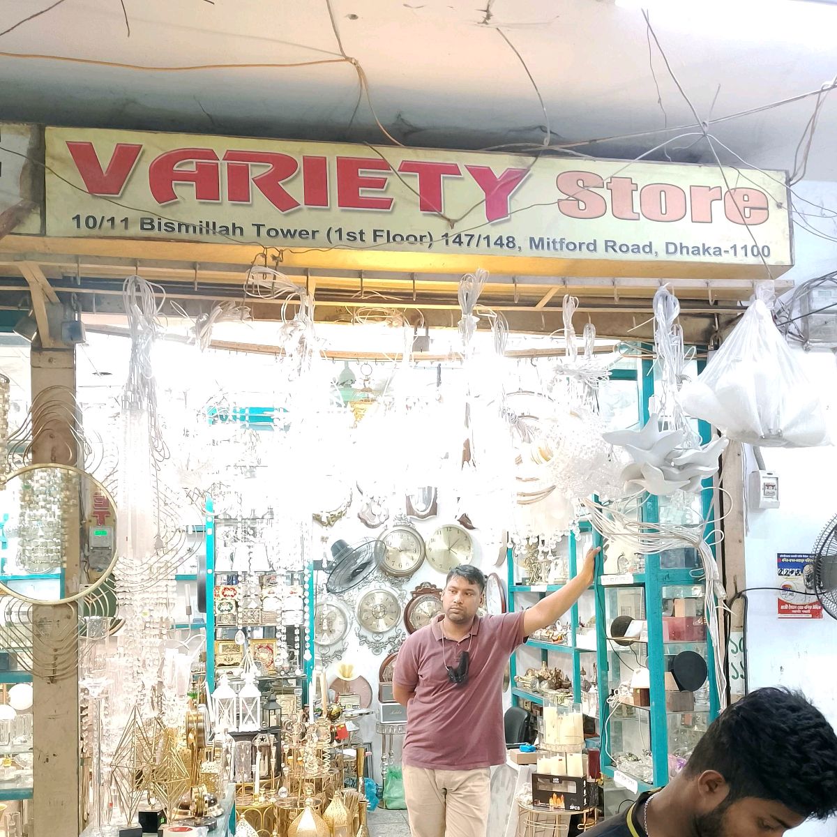 Variety Store