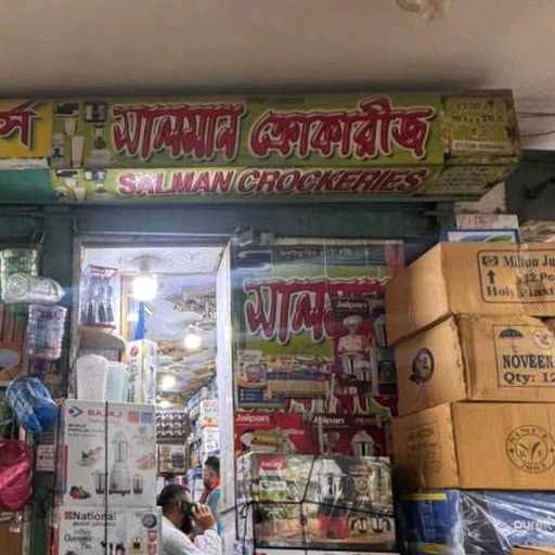 Salman Croceries