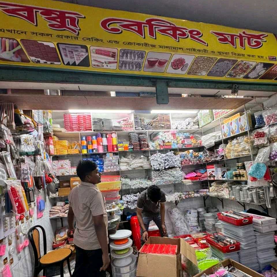 Bondhu Baking Mart