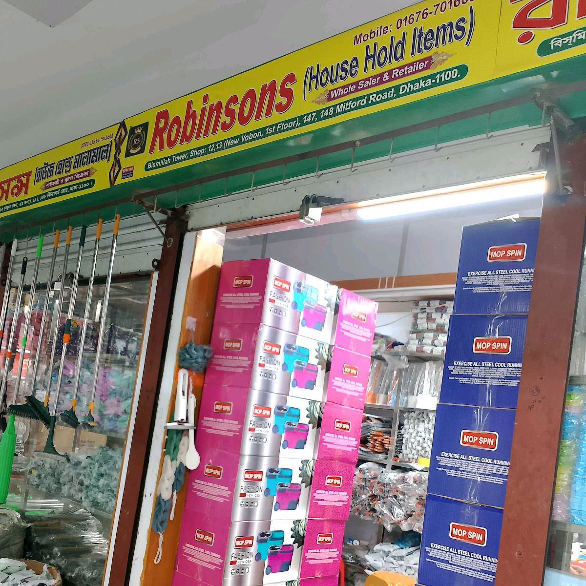 Robinsons