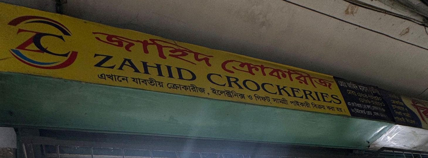 Zahid Crockeries