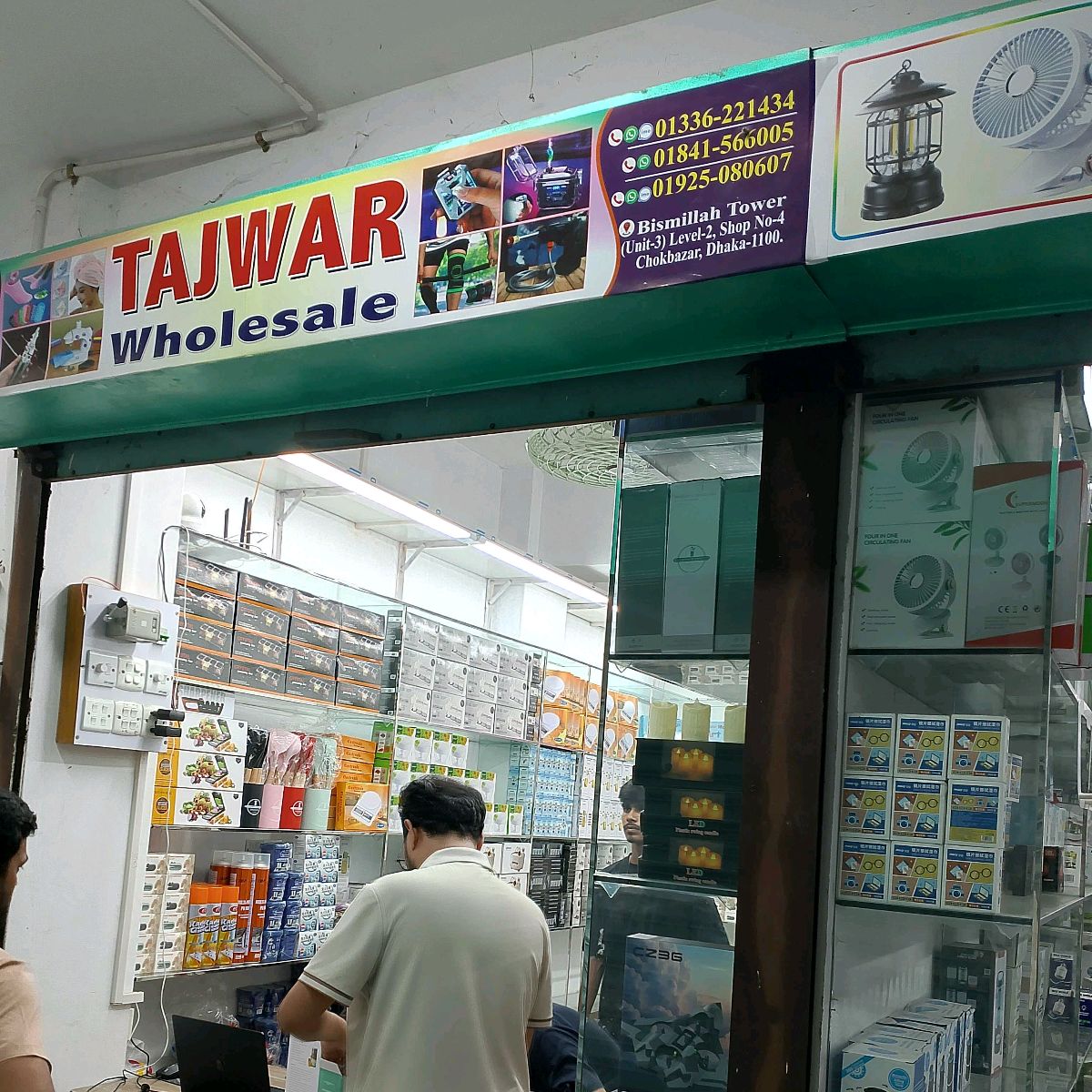 Tajwar