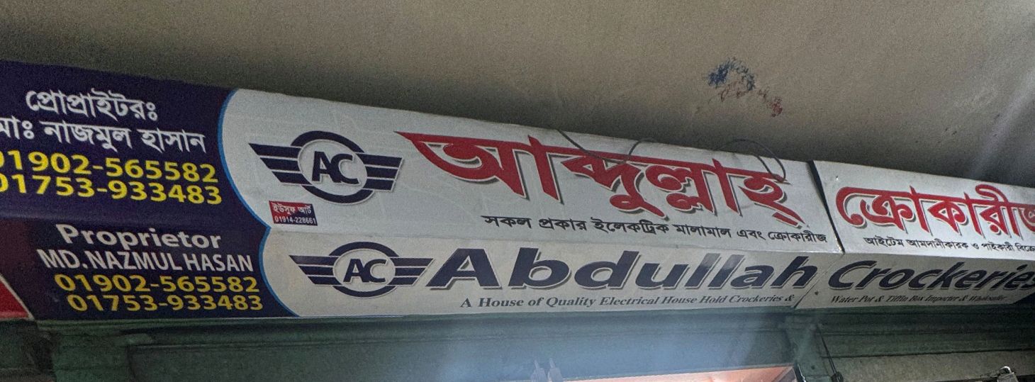 Abdullah Crockeries