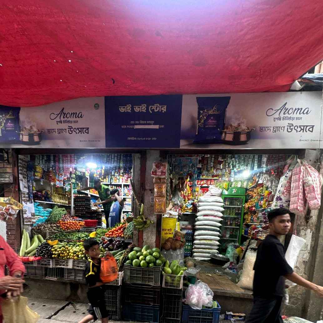 Bhai Bhai Store