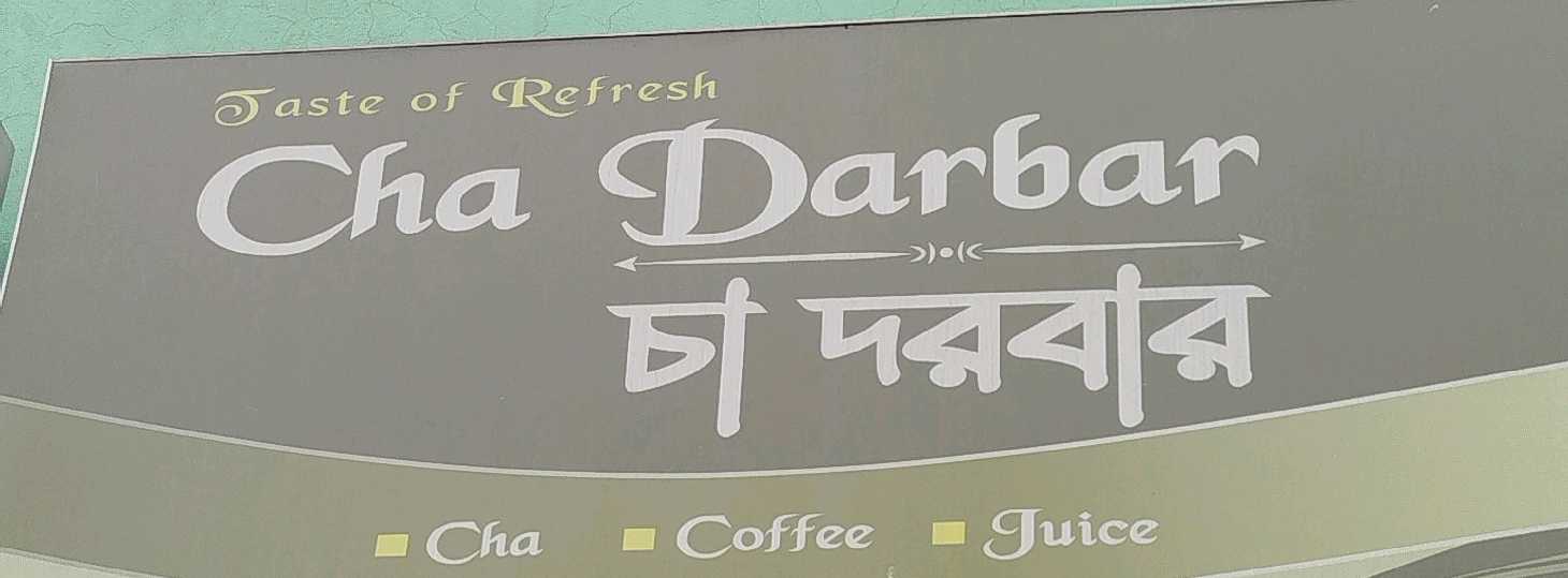 Cha Darbar