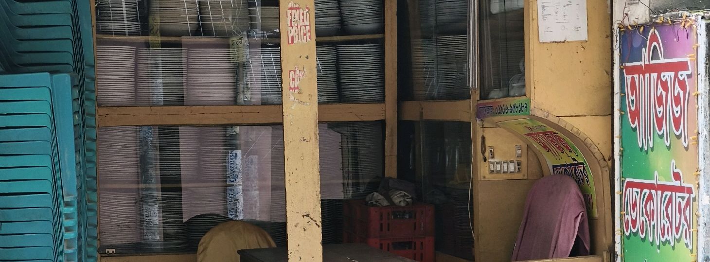Aziz Decorator