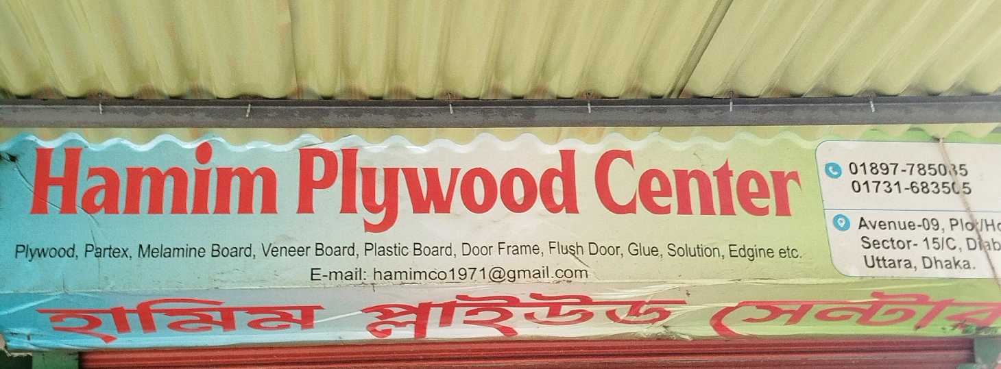 Hamim Plywood Center 