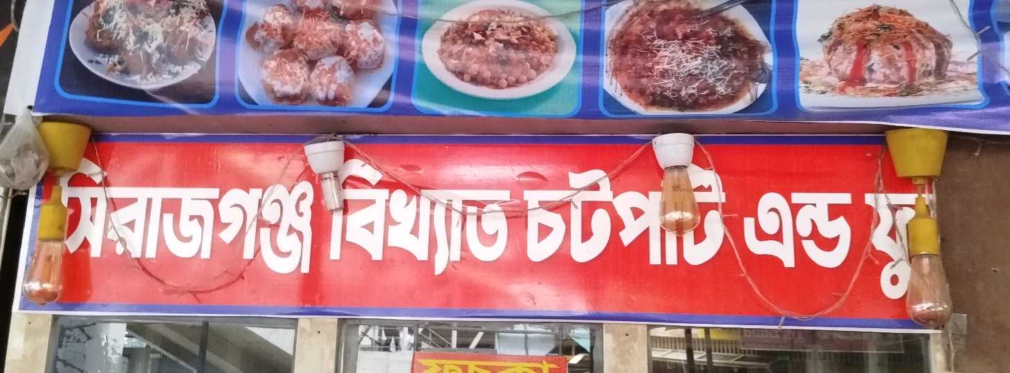 Sirajgonj Bikkhato Chotpoti & Fuchka