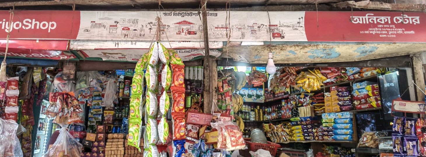 Anika Store