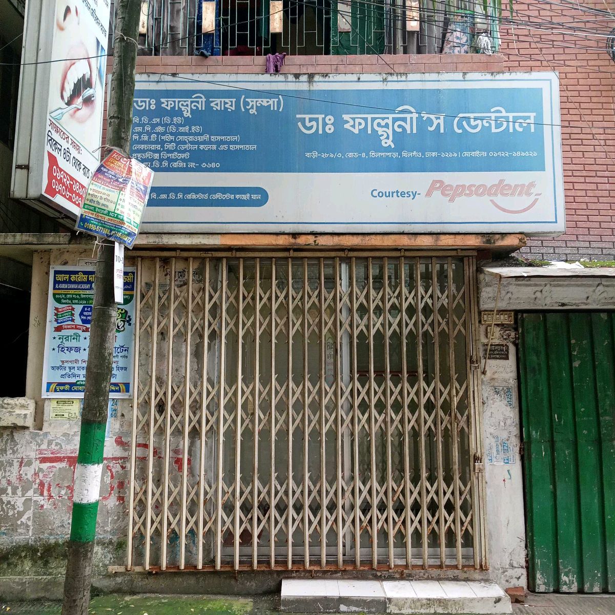 Dr. Falguni's Dental
