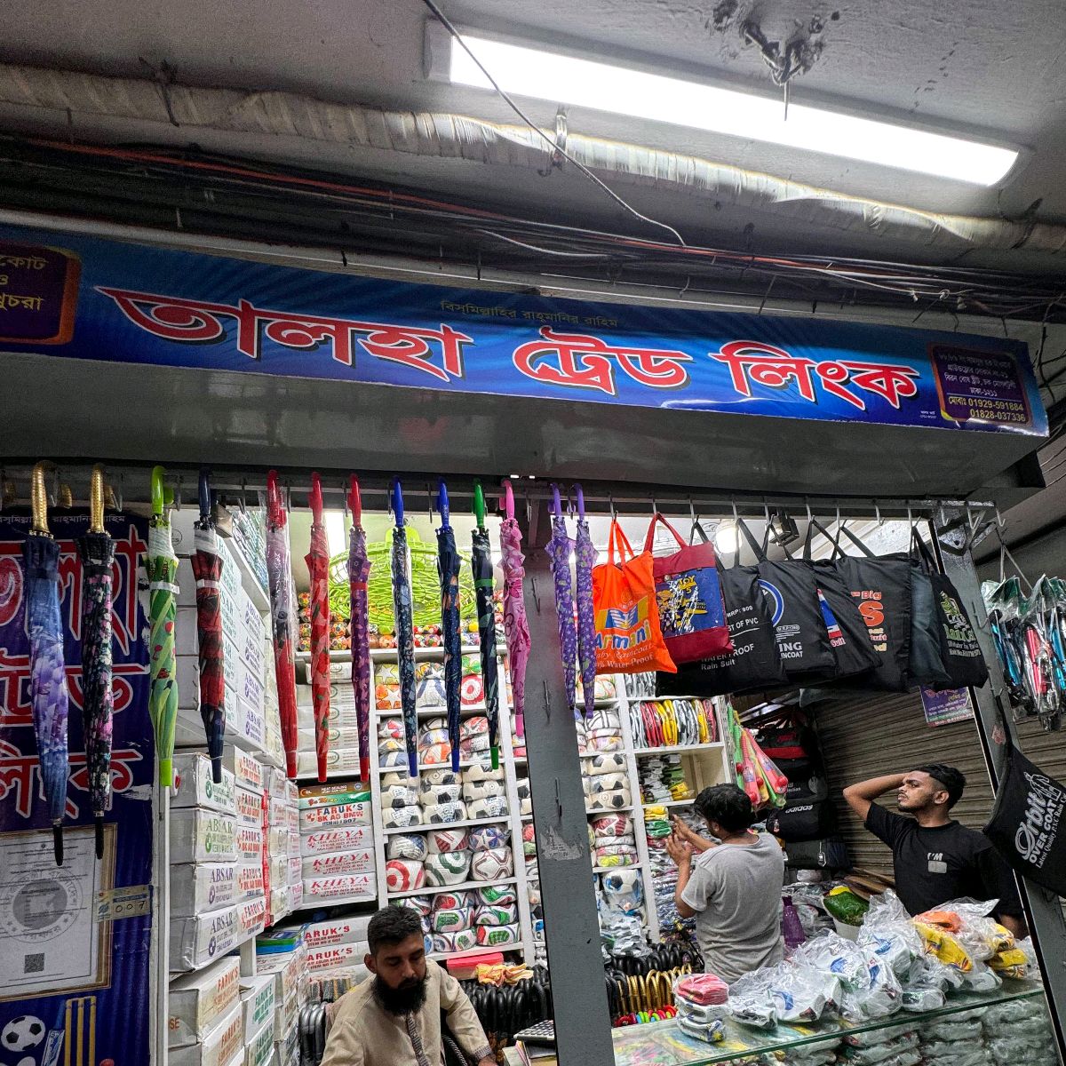 Talha Trade Link