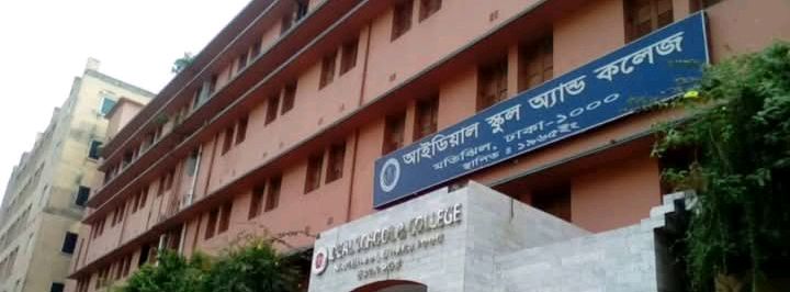 Ideal School & College - College Branch