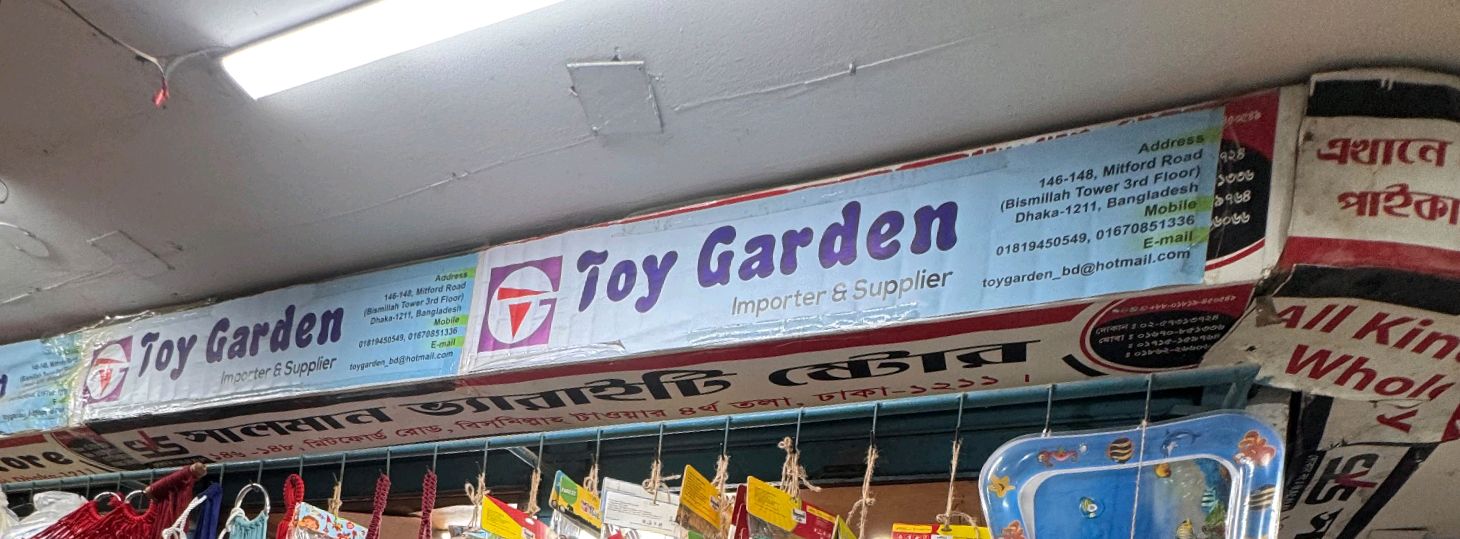 Toy Garden