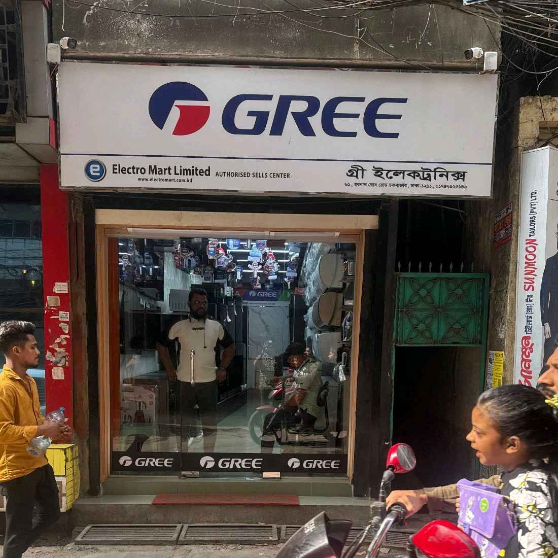 Gree Electronics