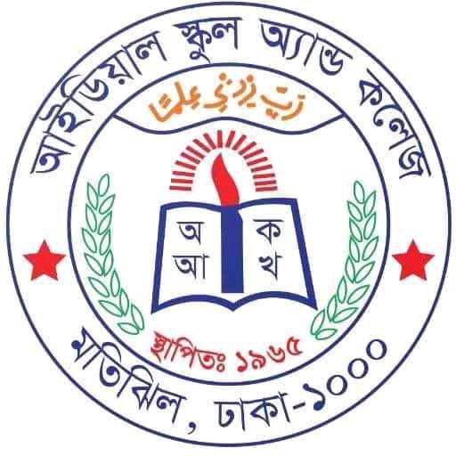 Ideal School & College - College Branch
