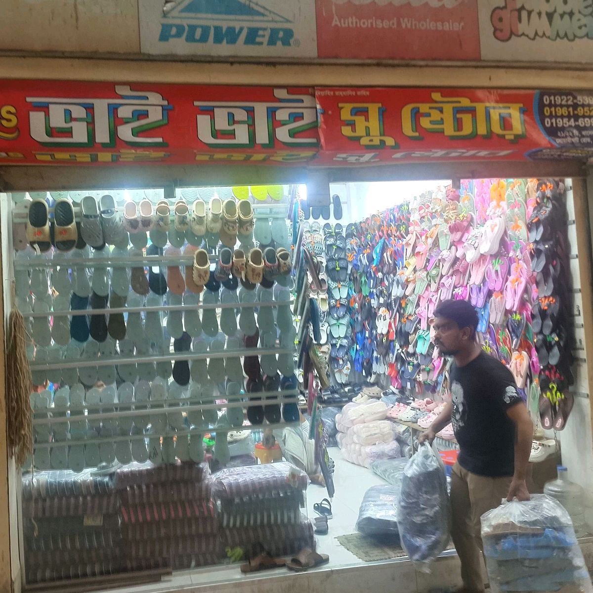 Vhai Vhai Shoe Store