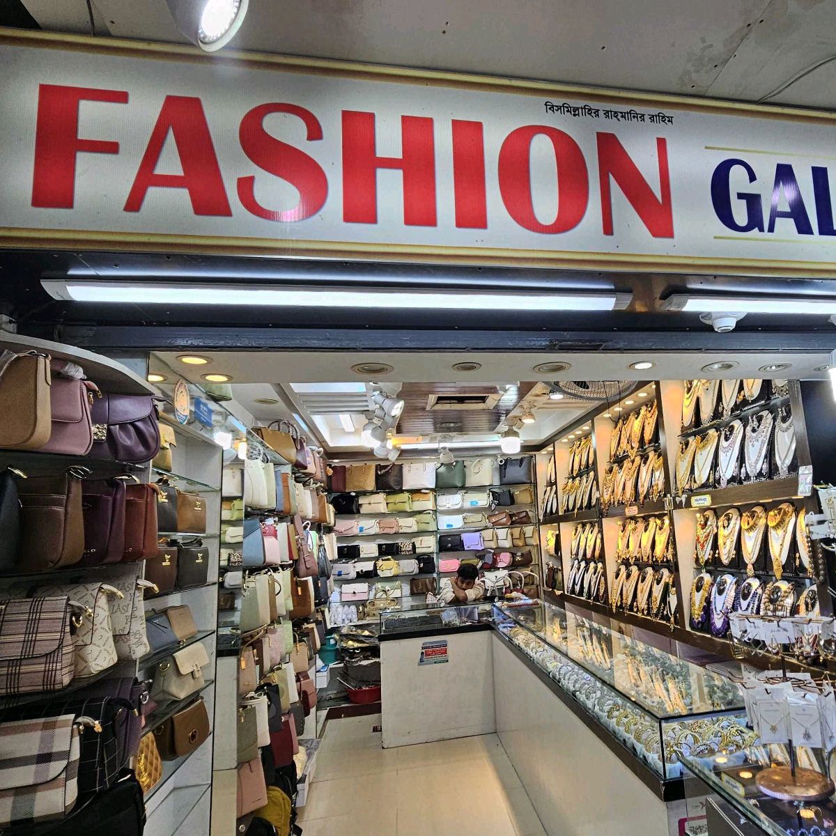 Fashion Gallery