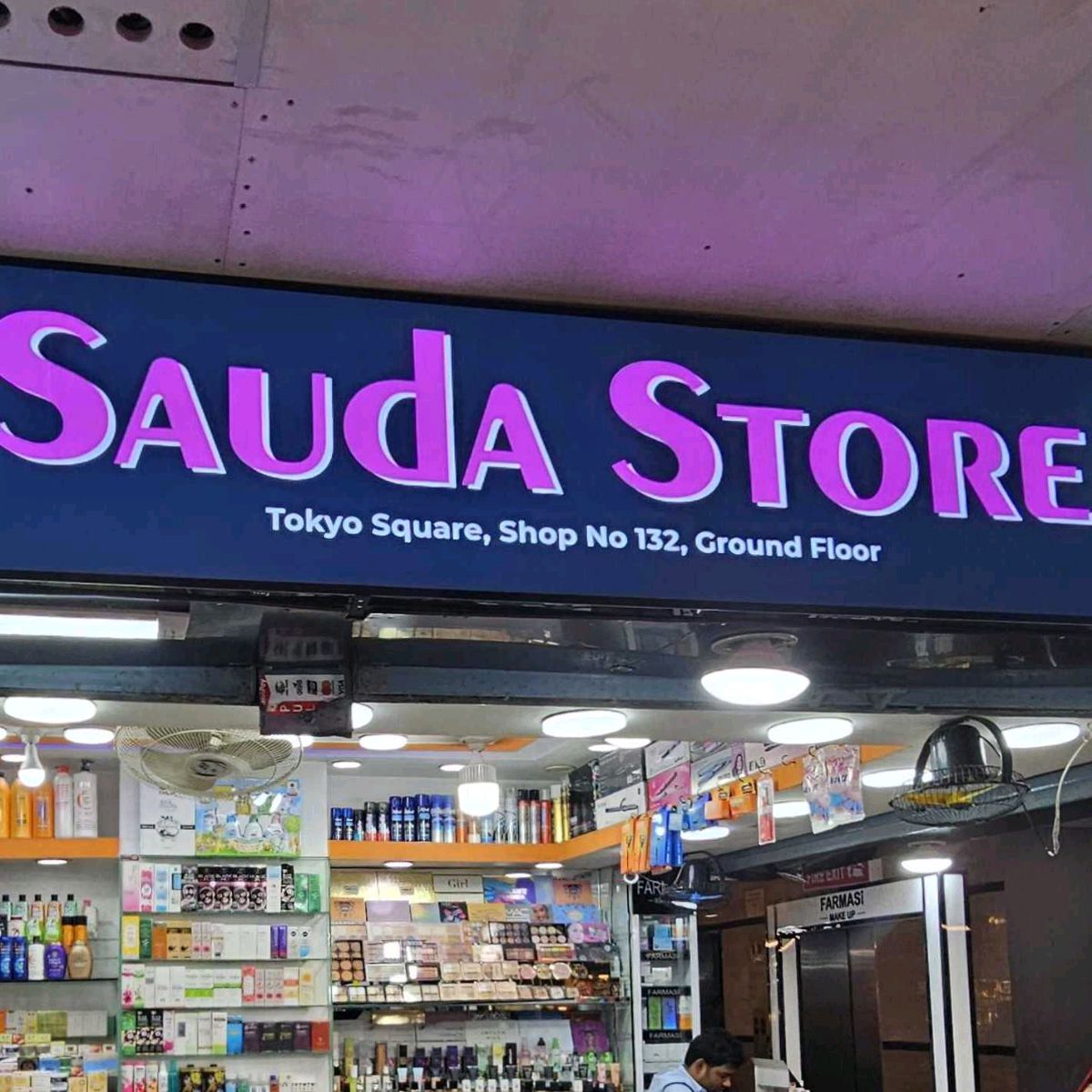 Sauda Store