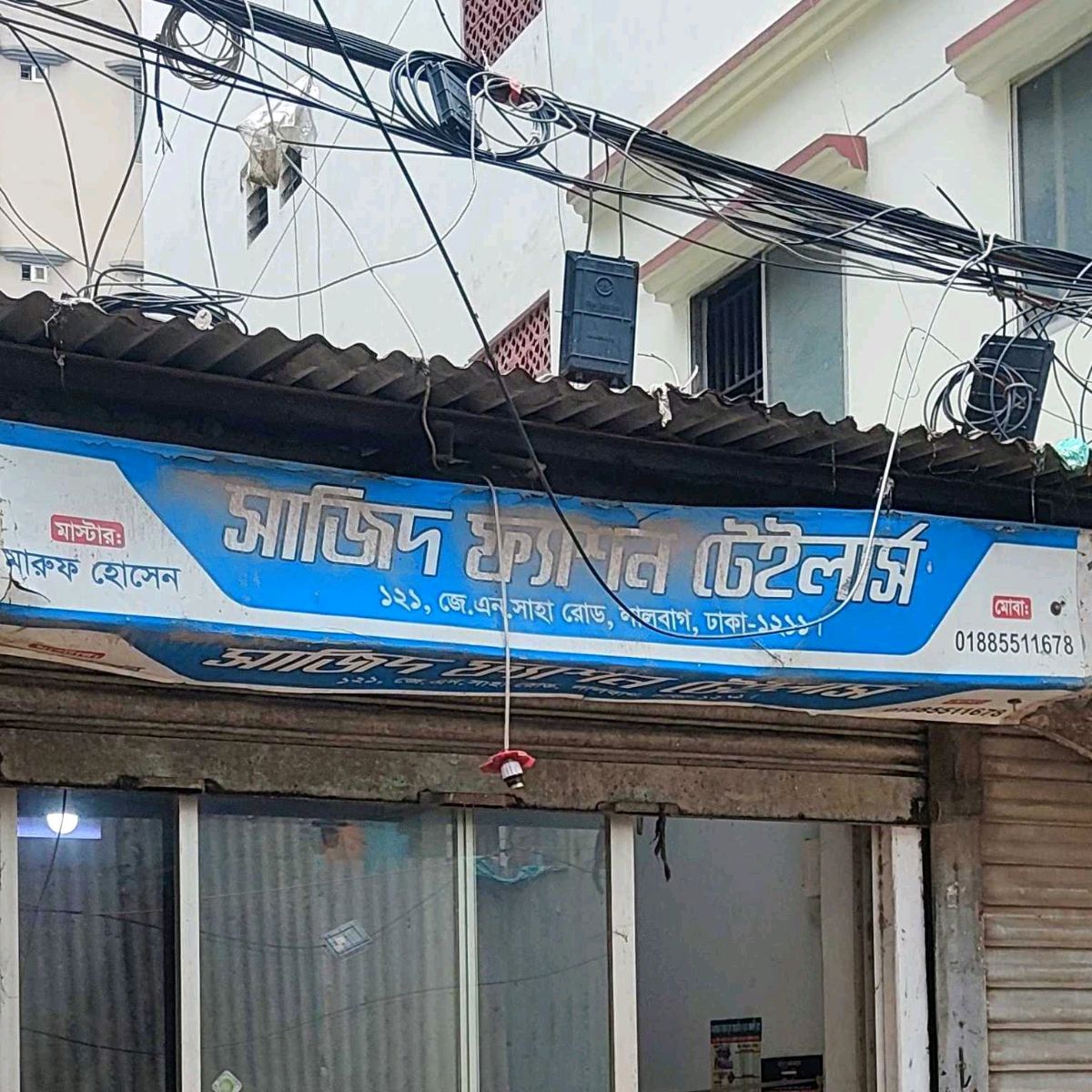 Sajid Fashion Tailors