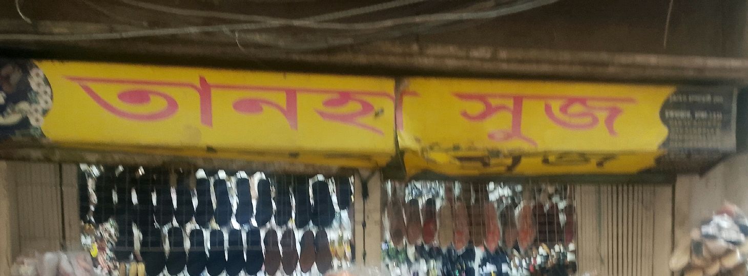 Tanha Shoes