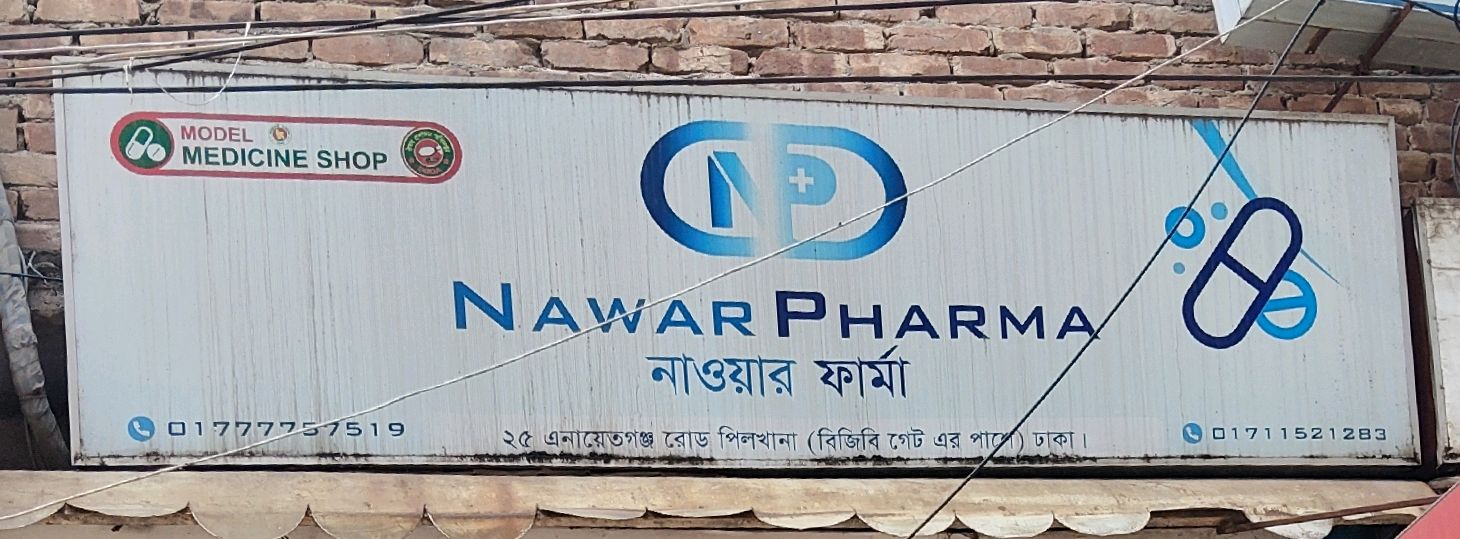 Nawar Pharma
