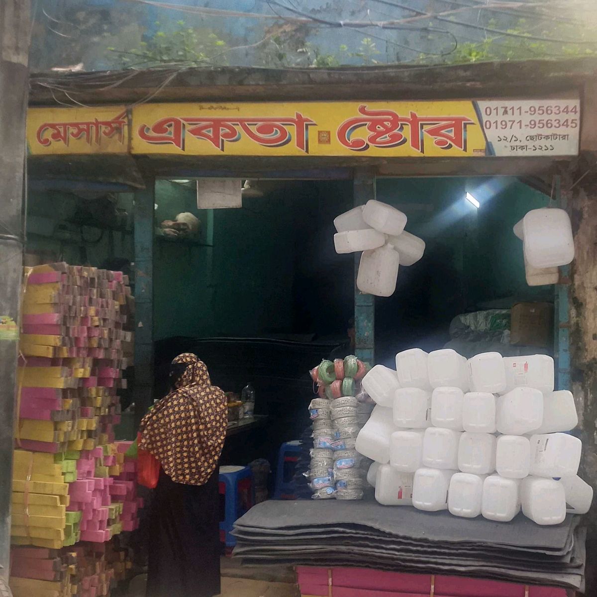 M/S Ekota Store