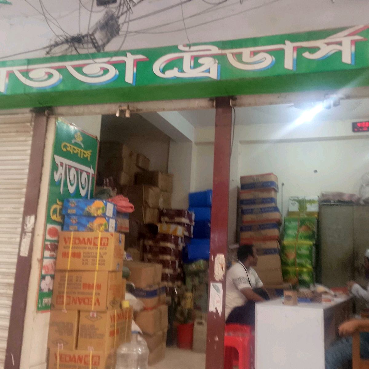 Sotota Traders