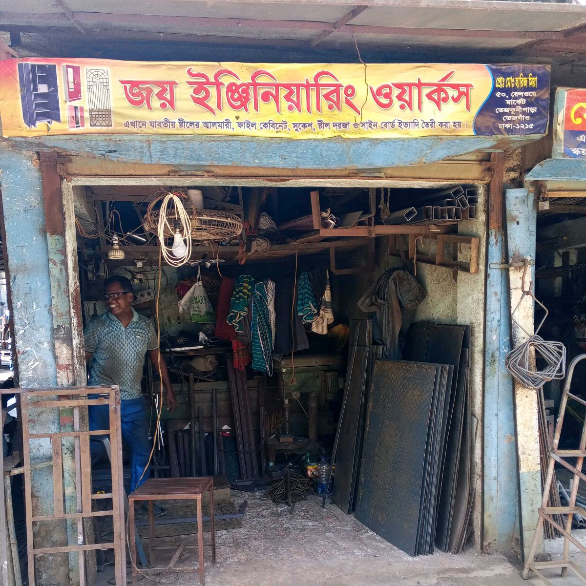 Joy Engineering Works
