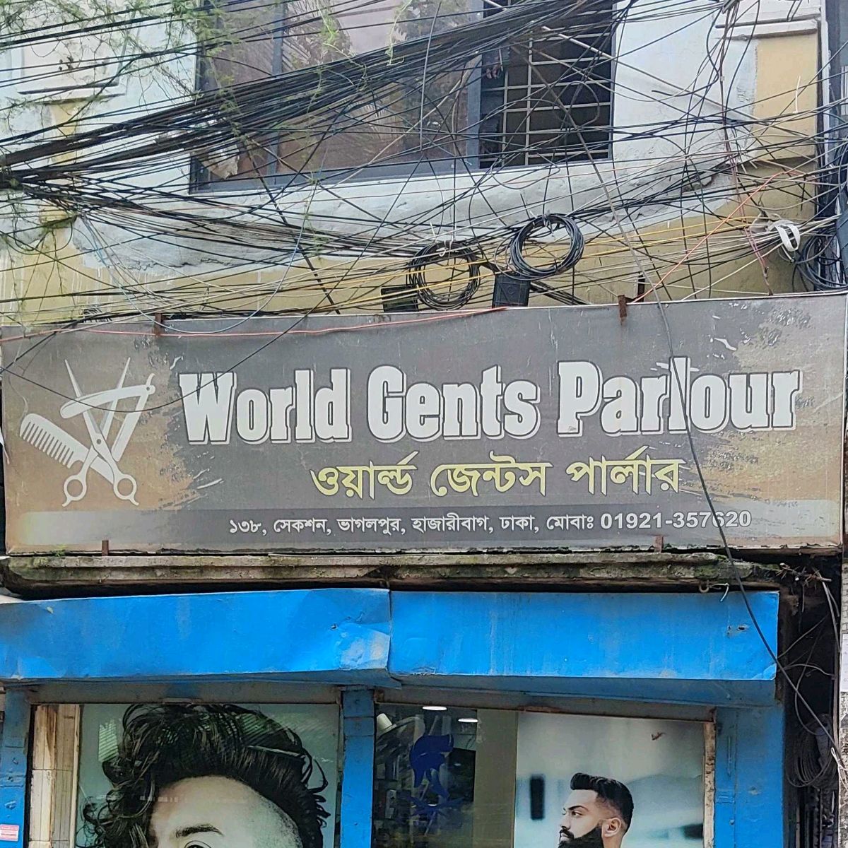 World Gents Parlour
