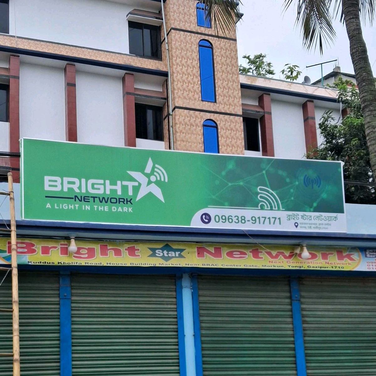 Bright Star Network