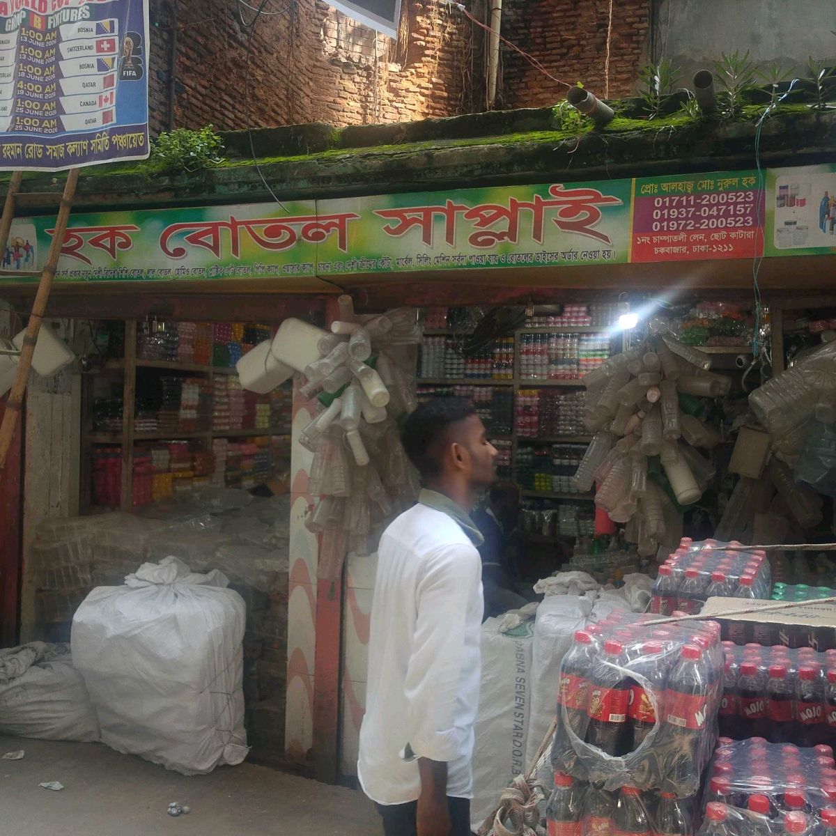 Haque Bottle Supply