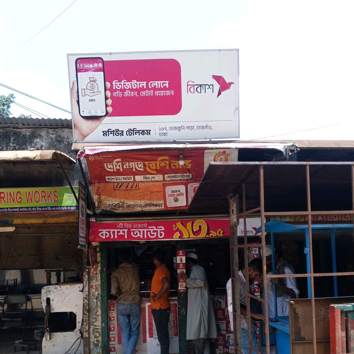 Mosiur Telecom