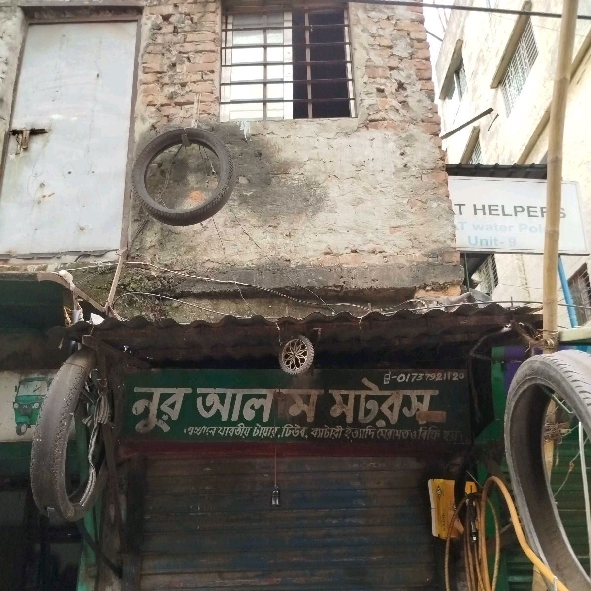 Noor Alam Motors