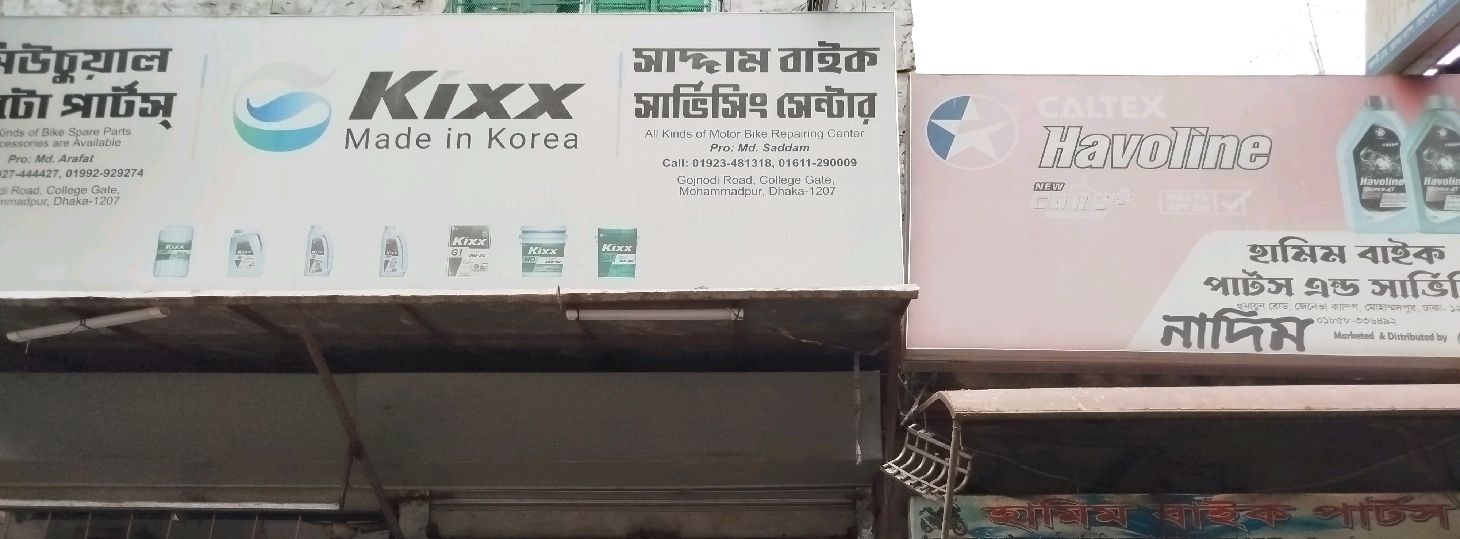 Saddam Bike Servicing Center