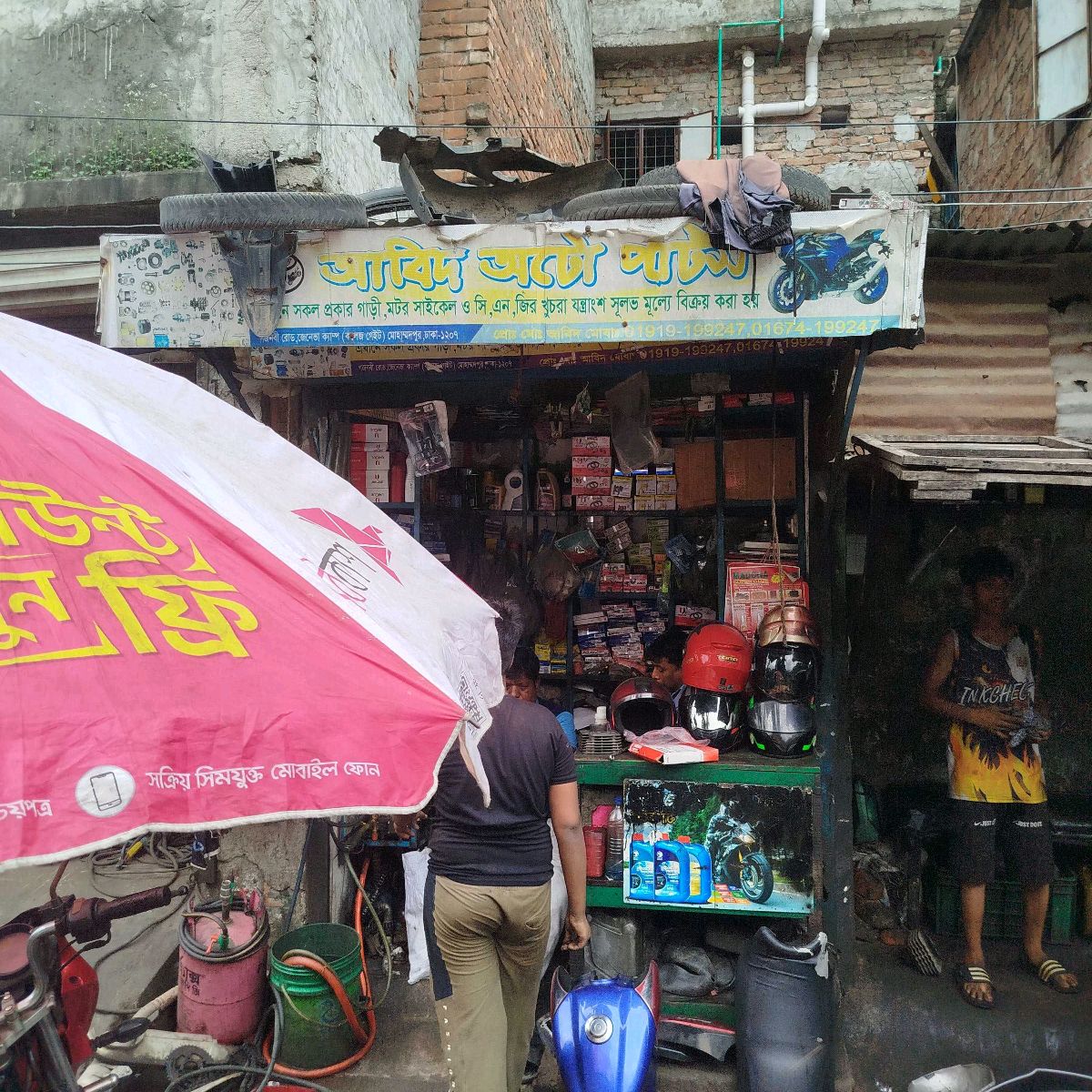 Abid Auto Parts