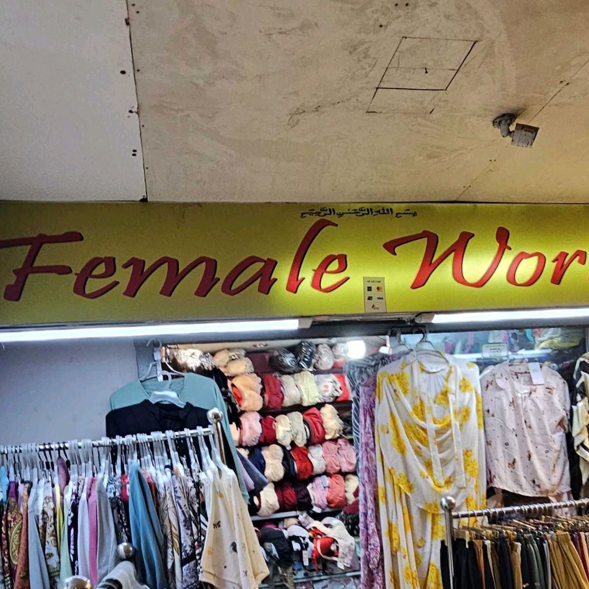 Female World