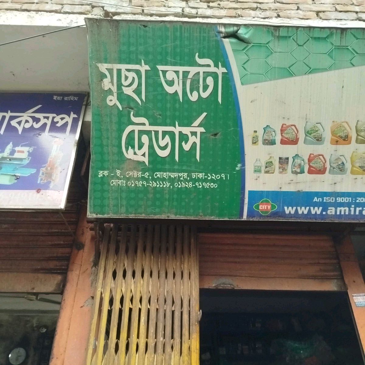 Musa Auto Traders