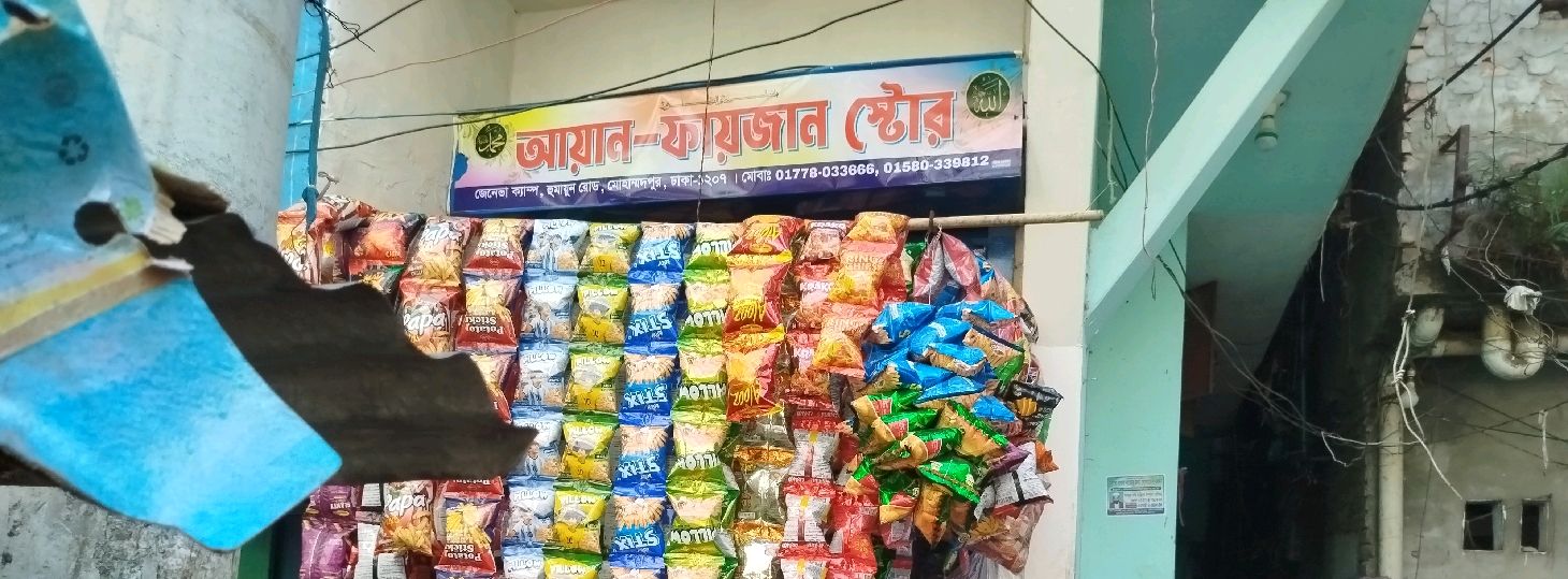 Ayaan Fayzaan Store