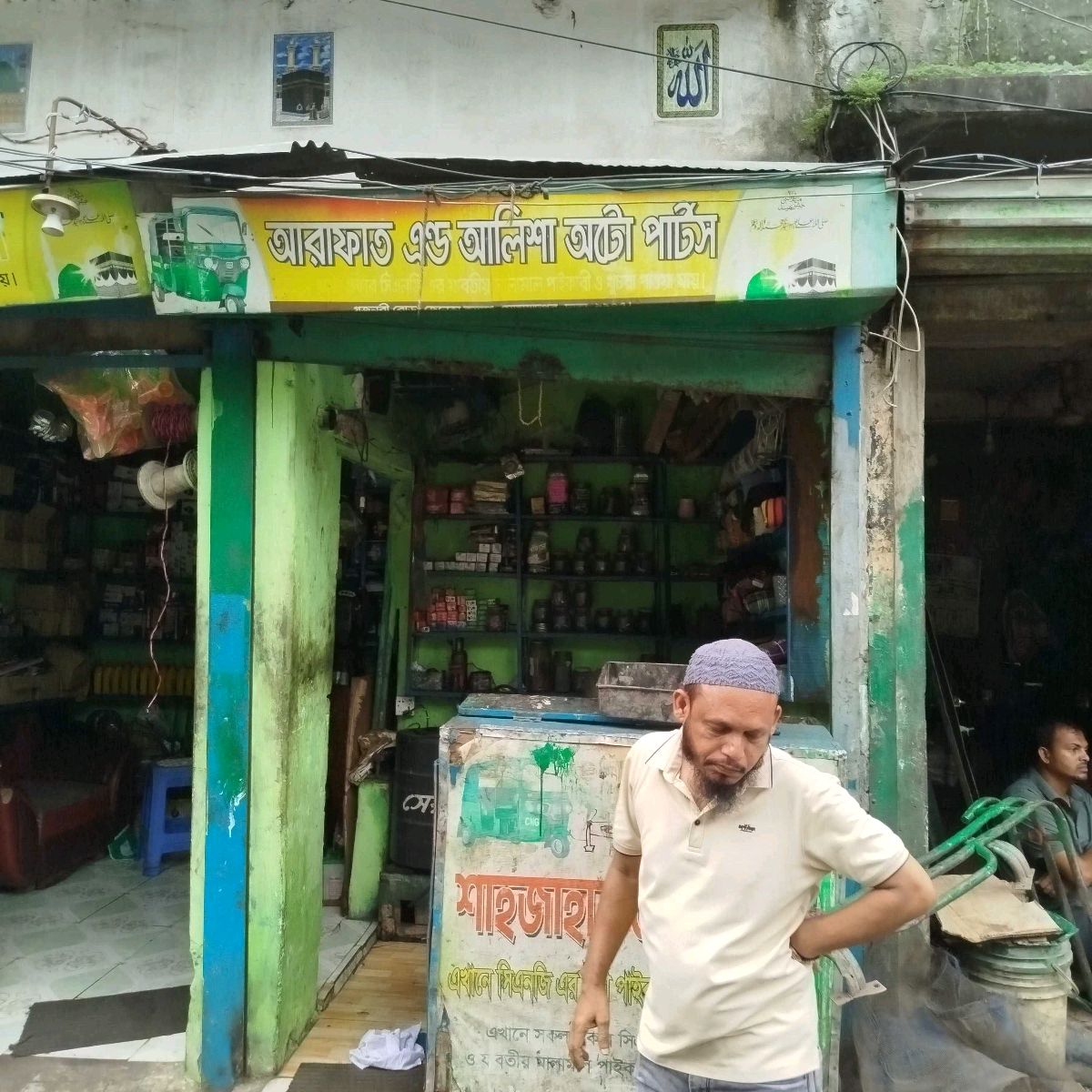 Arafat & Alisha Auto Parts