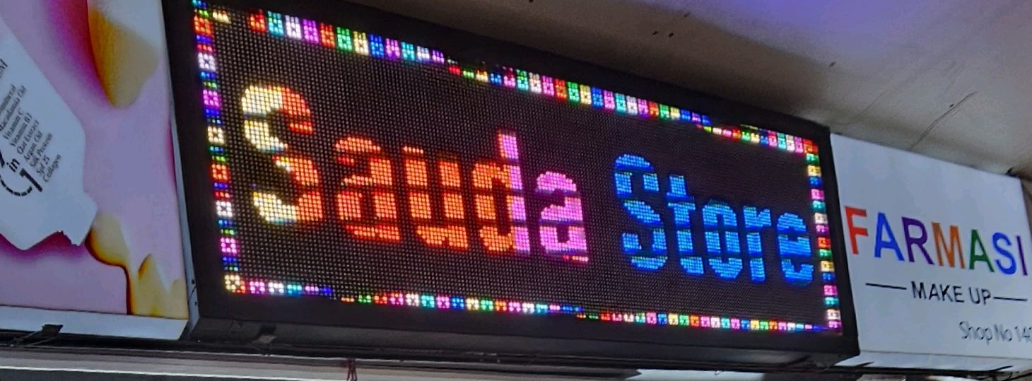Sauda Store - Tokyo square 2