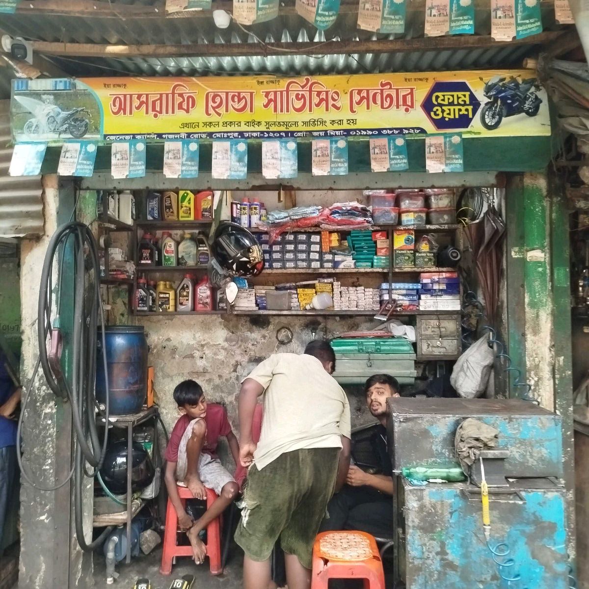 Ashrafi Honda Servicing Center