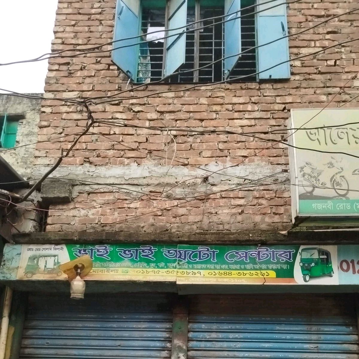 Bhai Bhai Auto Center