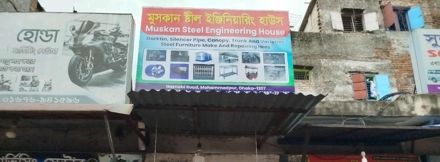 Muskan Steel Engineering House