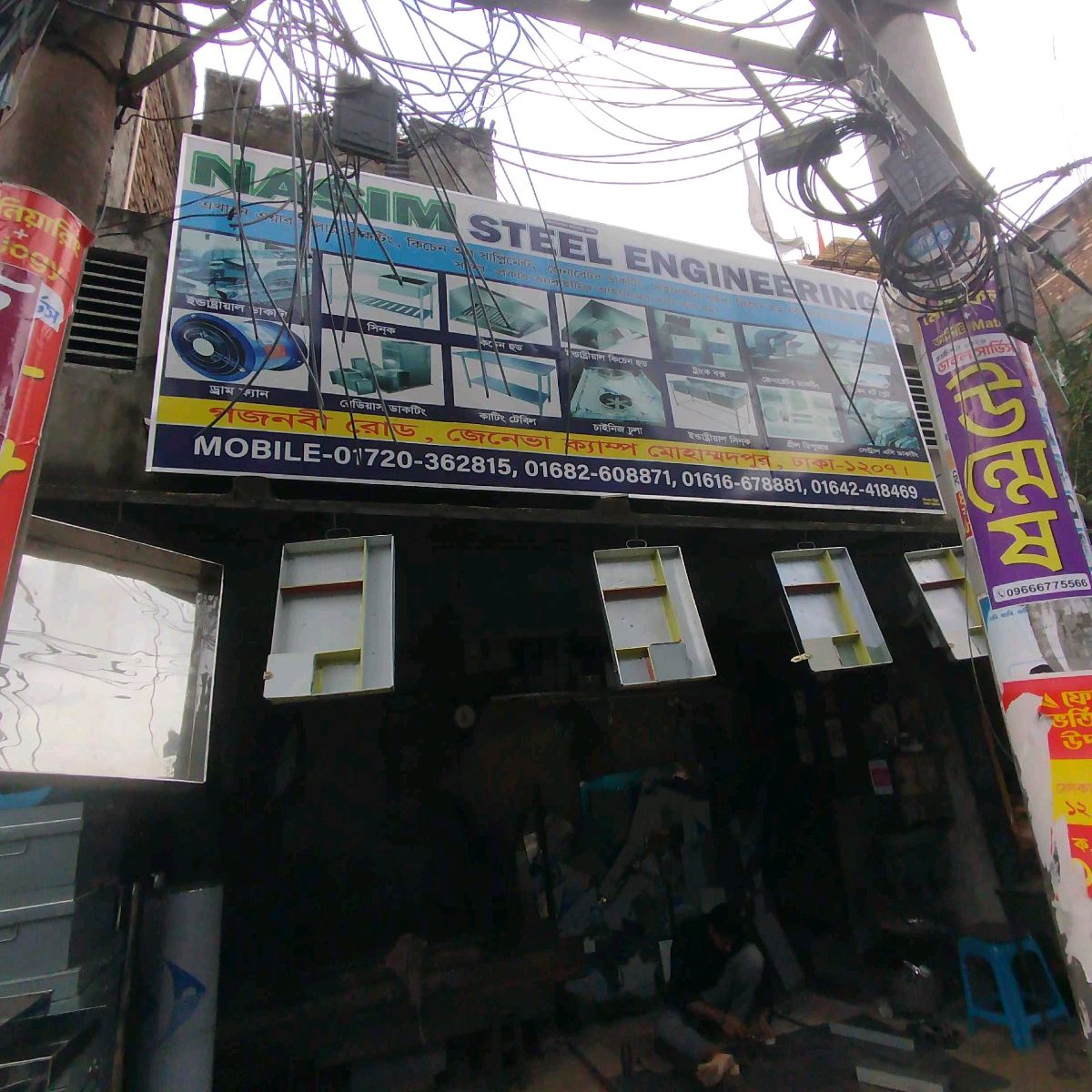 Nasim Steel Engineering
