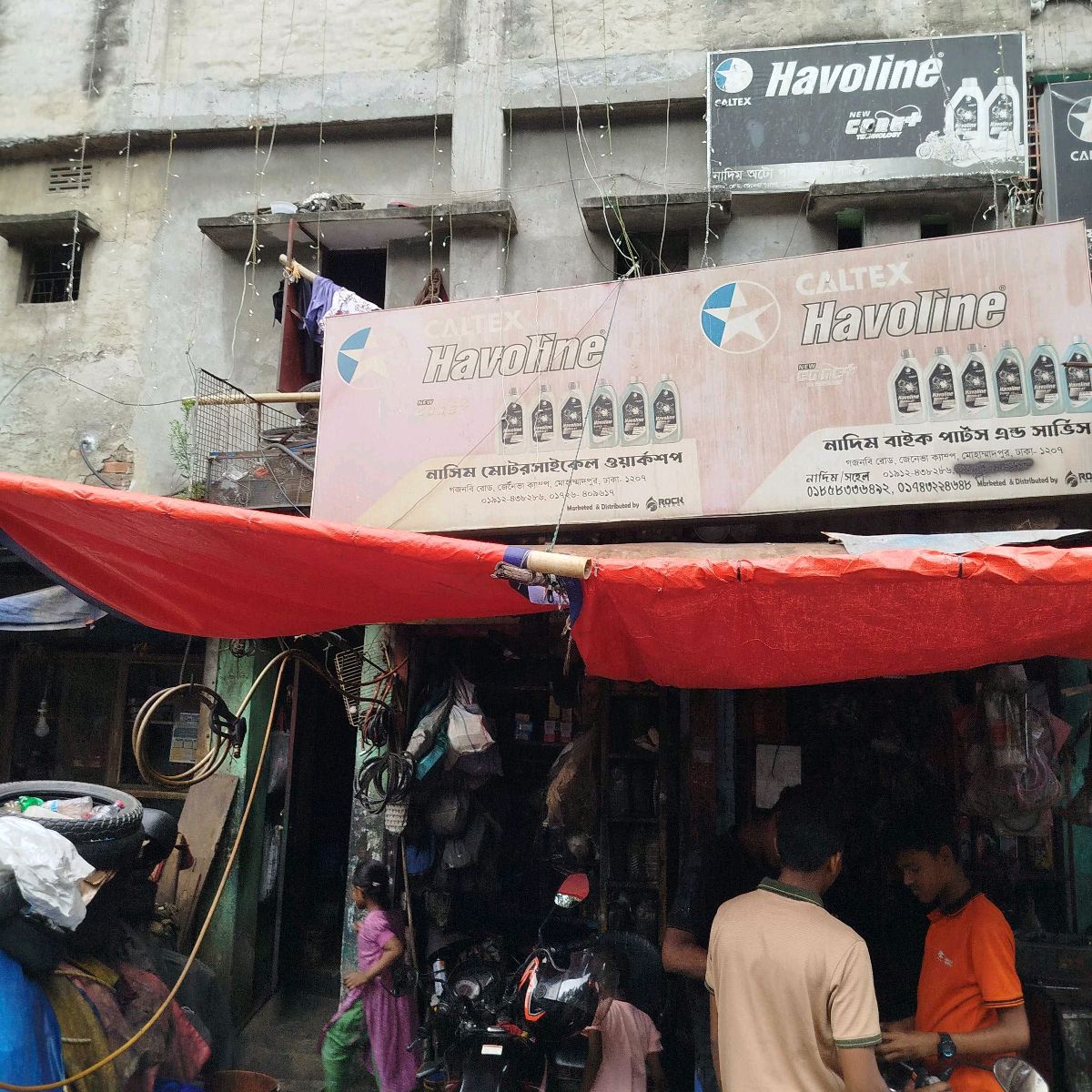 Nasim Motorcycle Workshop