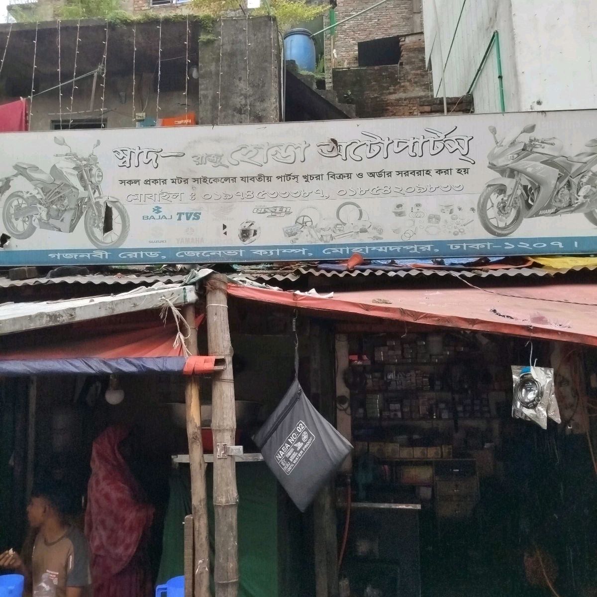 Raju Honda Auto Parts