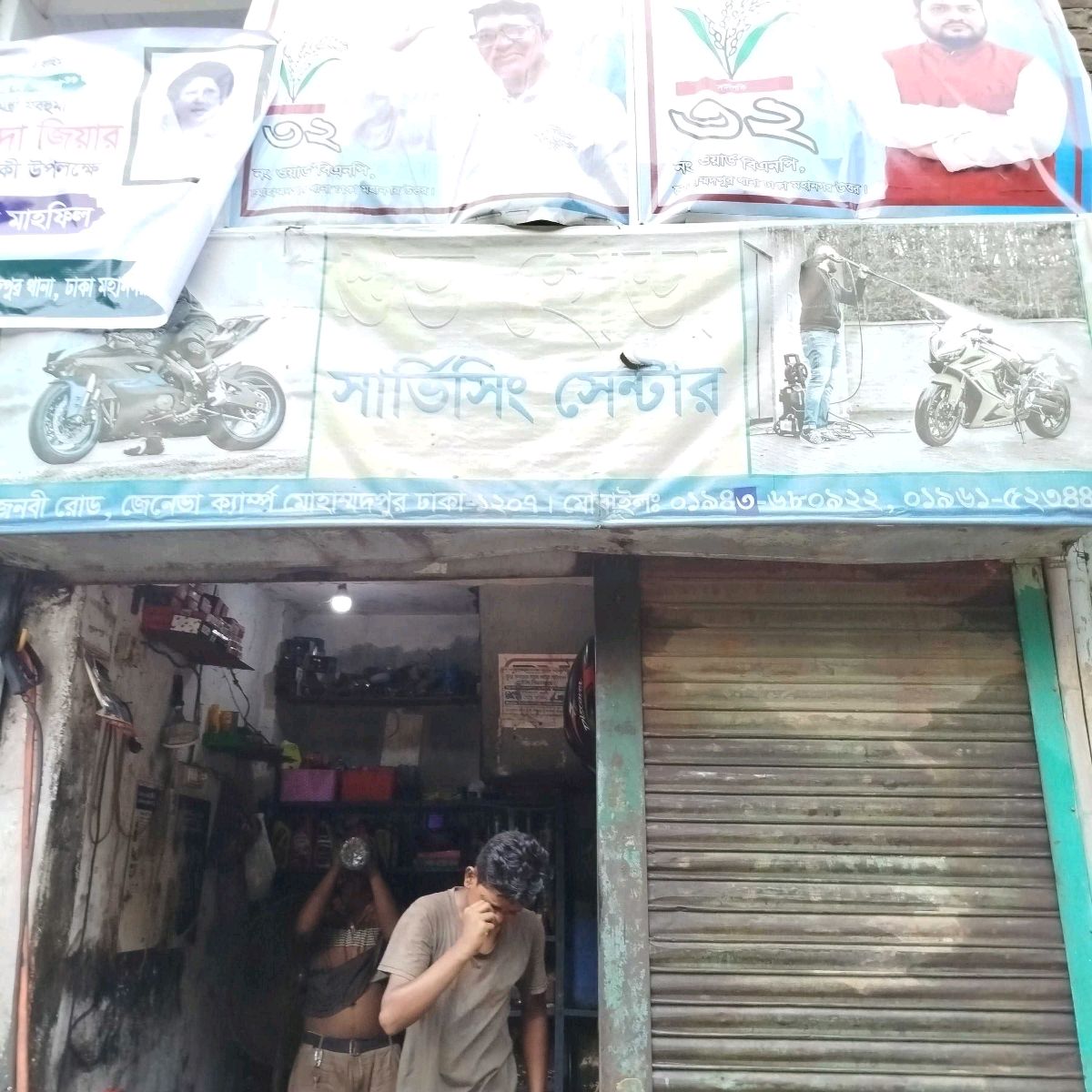 Shuvo Honda Servicing Center